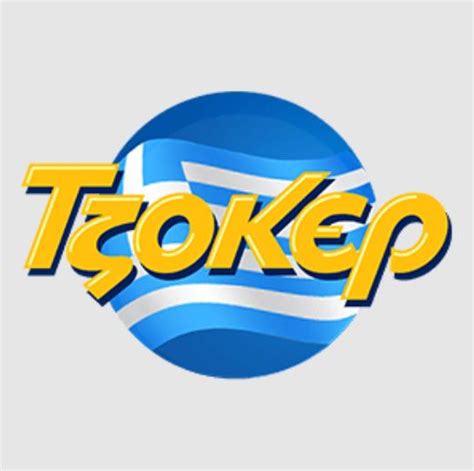 Joker (Greece) Past/History Results for 2024 .